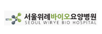 위례바이오요양병원
