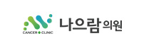 나으람의원