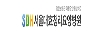 서울대효청라요양병원