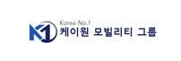 케이원 모빌리티 그룹