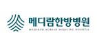 메디람한방병원