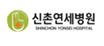 신촌연세병원