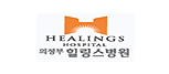 의정부힐링스병원