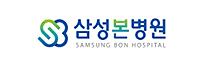 삼성본병원
